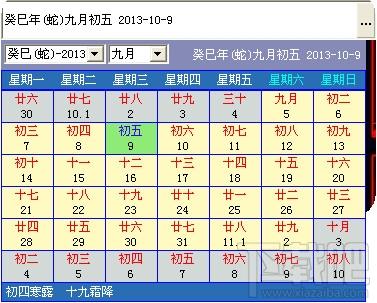 hg实用农历工具 绿色版,hg实用农历工具 绿色版下载,hg实用农历工具 绿色版官方下载