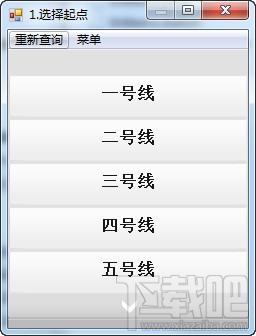 上海地铁换乘查询,上海地铁换乘查询下载,上海地铁换乘查询官方下载