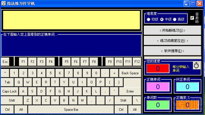 弹指神功,弹指神功下载,弹指神功官方下载