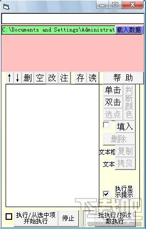 珠穆朗玛8848excel数据录入系统,excel数据录入系统