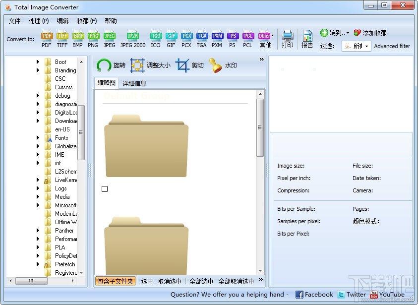 Total Image Converter,Total Image Converter下载,图片转换