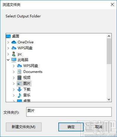 Easy2Convert BMP to DDS下载,图像BMP转DDS,图片转换,格式转换