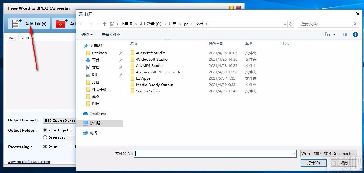 Free Word to JPEG Converter,Word转JPEG,图片转换