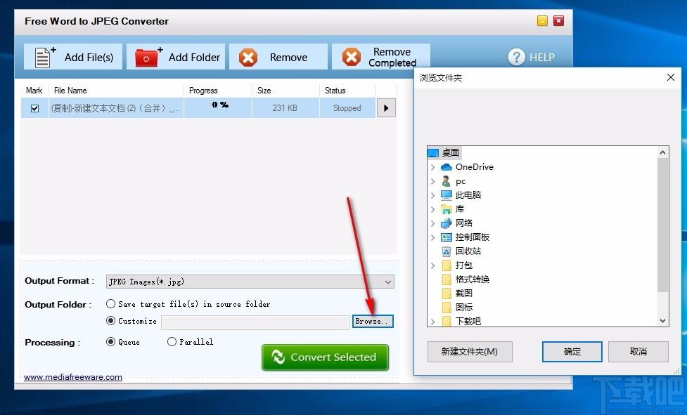 Free Word to JPEG Converter,Word转JPEG,图片转换