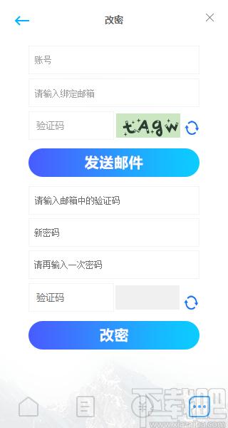 快递批量查询助手下载,快递批量查询,杂类工具,快递查询