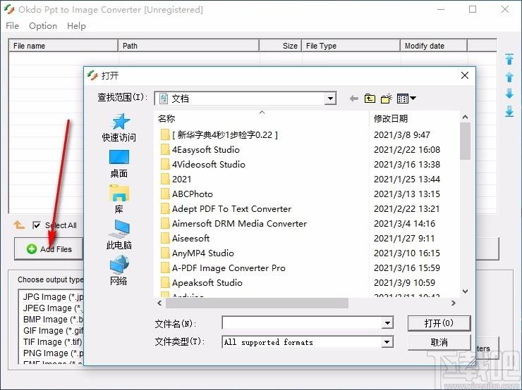 Okdo Ppt to Image Converter下载,PPT转图片转换器