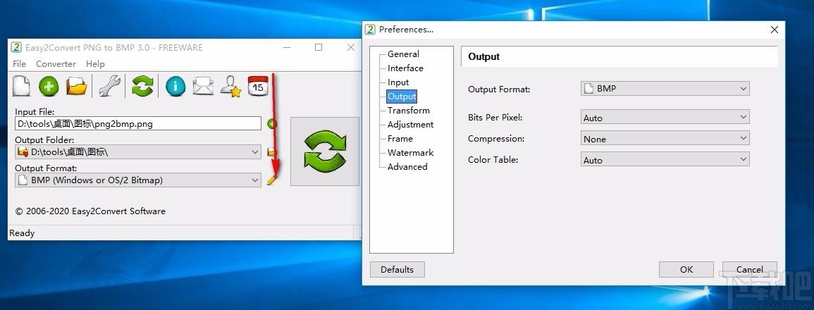 Easy2Convert PNG to BMP下载,PNG转BMP工具,PNG转BMP
