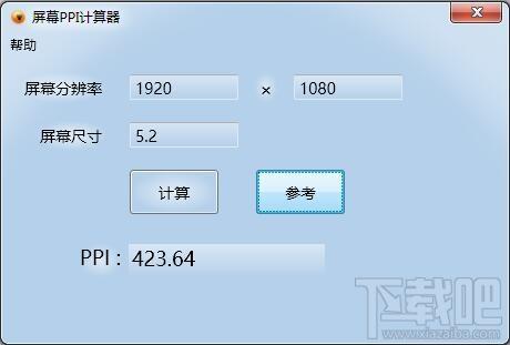屏幕PPI计算器,PPI计算器,PPI计算