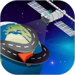 豪博北斗卫星导航下载安装手机版-豪博北斗卫星导航软件(改名全球GPS导航)下载v3.0 安卓最新版本