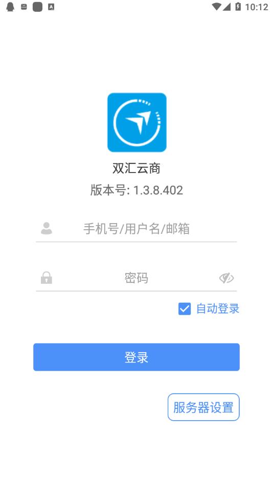双汇云商移动商务云平台官方版下载,双汇云商,办公app,经营app