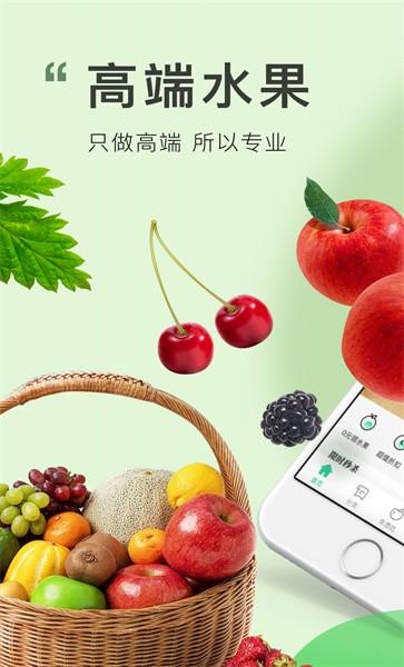 喜有优品手机版下载,喜有优品,购物app