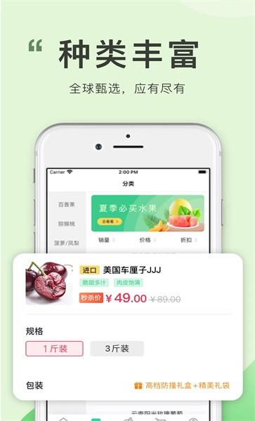 喜有优品手机版下载,喜有优品,购物app