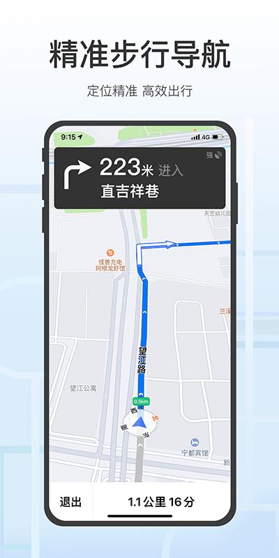 腾讯地图关怀版软件下载,导航app,地图app,腾讯地图