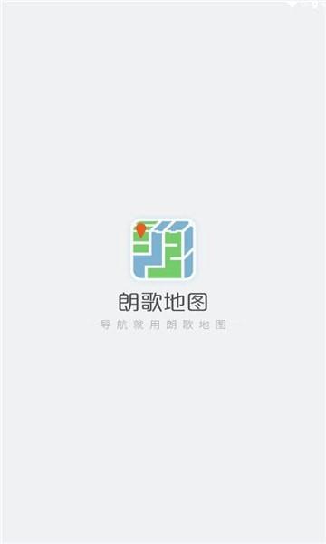 朗歌地图官方版下载,朗歌地图,地图app,导航app