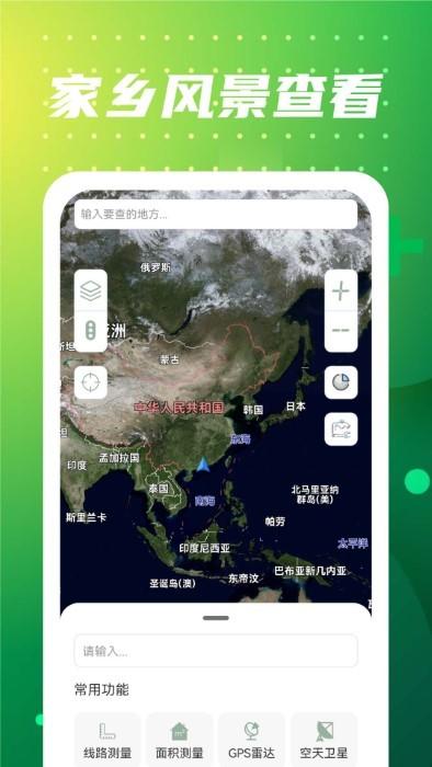 手机高清地图实景app下载,手机高清地图实景,地图app,导航app