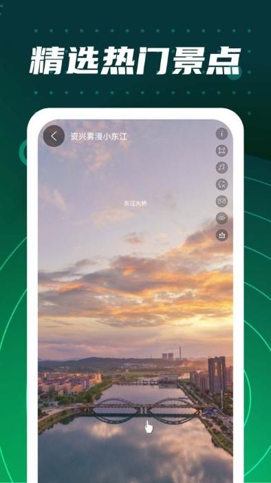 手机高清地图实景app下载,手机高清地图实景,地图app,导航app