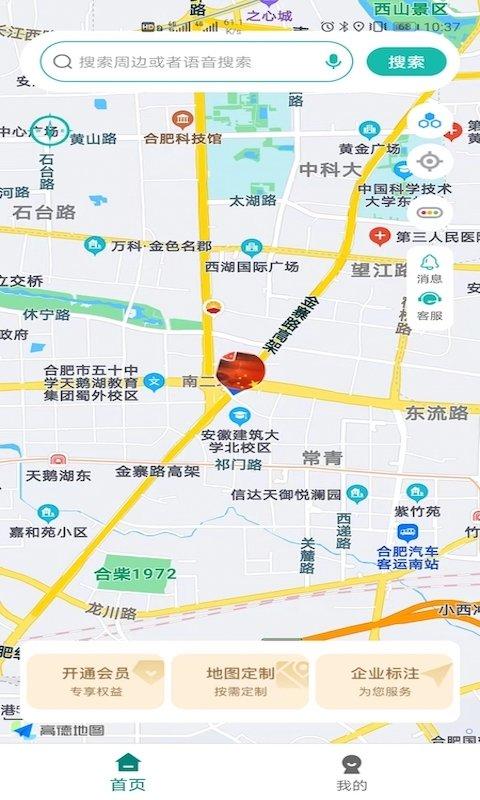 微观地图app下载,微观地图,地图app,导航app