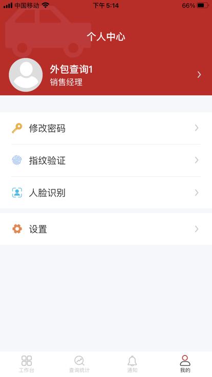 奇瑞汽金展业助手app下载,奇瑞汽金展业助手,销售app,展业app