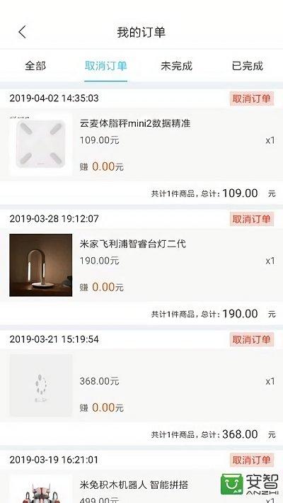 云货架电信app下载,云货架,销售app营销app