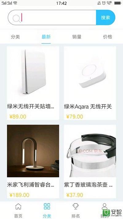 云货架电信app下载,云货架,销售app营销app